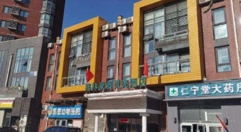 GreenTree Inn Beijing Shangdi East Anningzhuang Road Shell Hotel