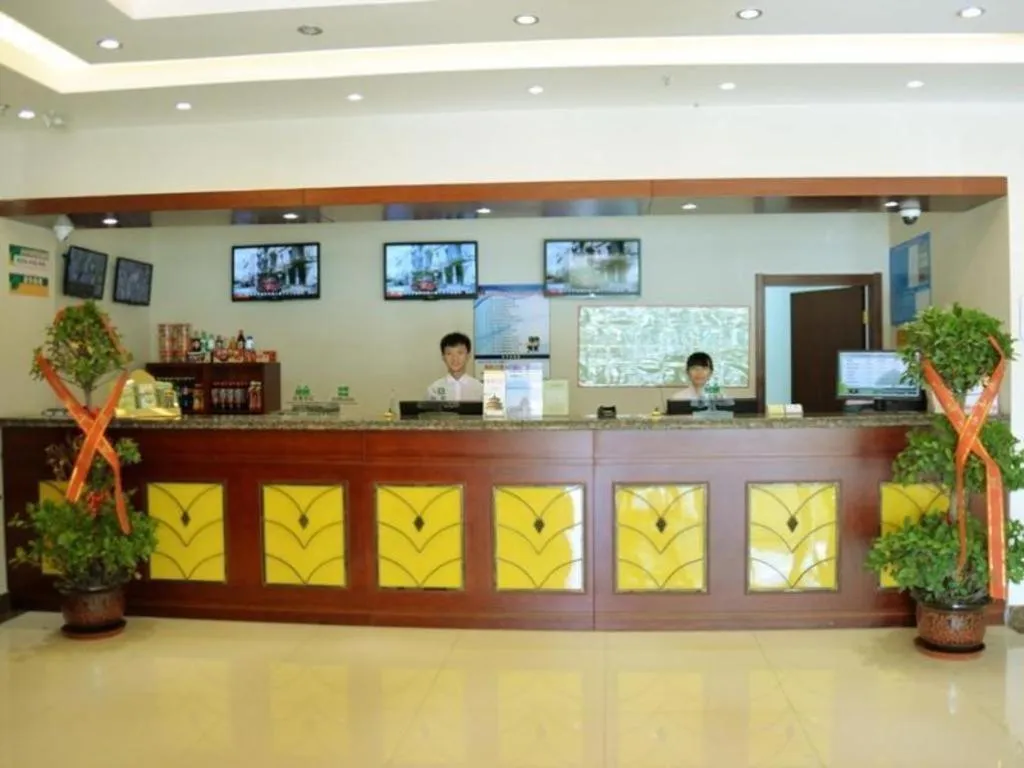 GreenTree Inn Beijing Shangdi East Anningzhuang Road Shell Hotel