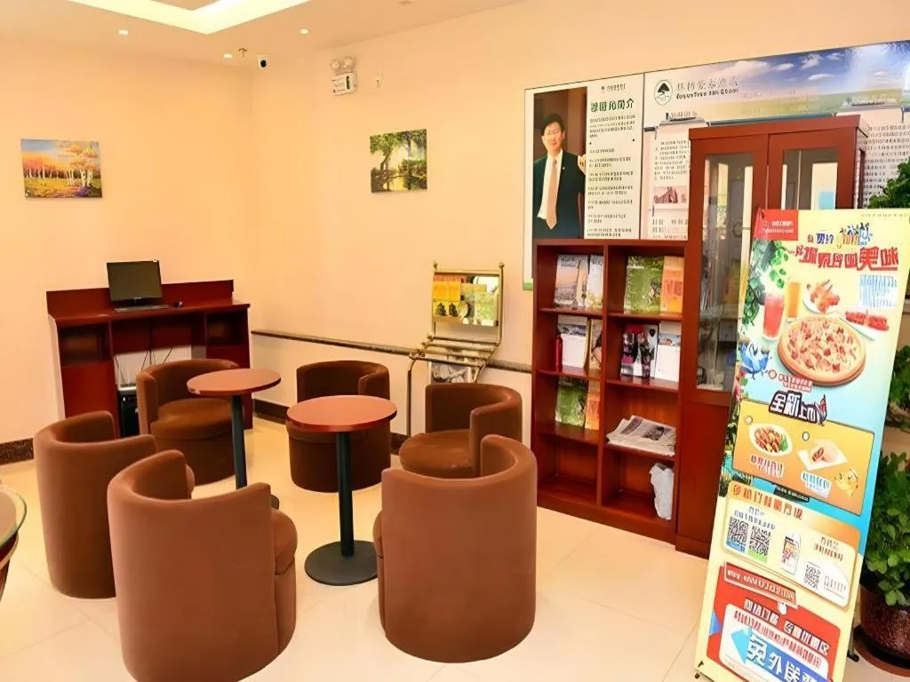 GreenTree Inn Beijing Shangdi East Anningzhuang Road Shell Hotel