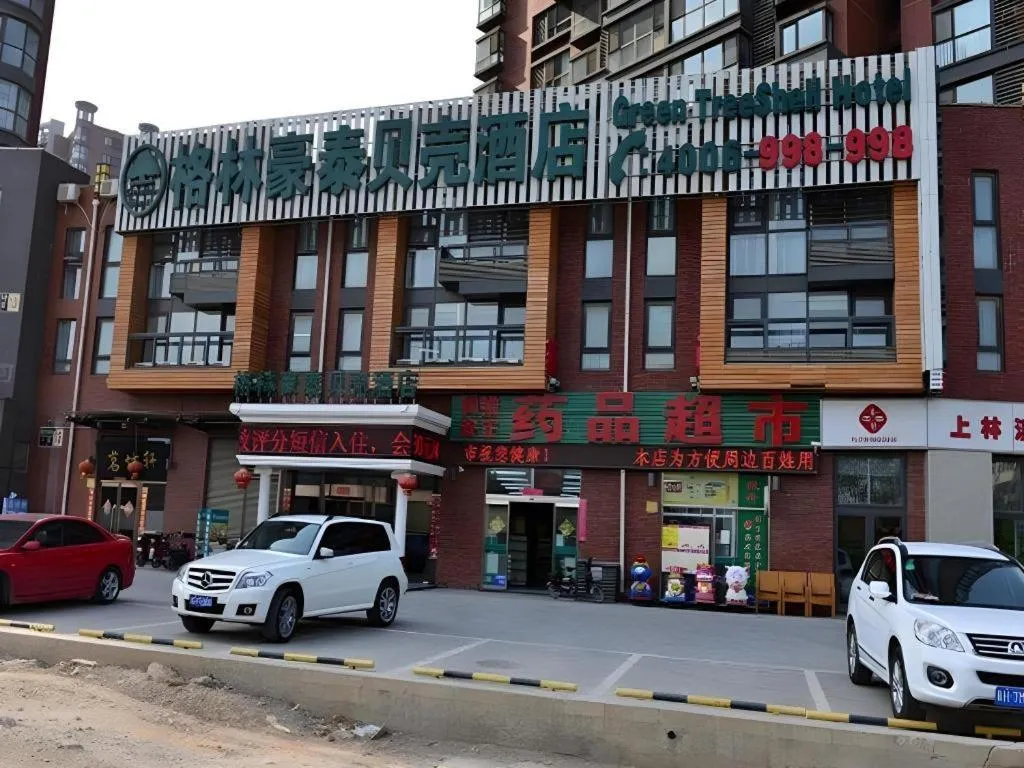 GreenTree Inn Beijing Shangdi East Anningzhuang Road Shell Hotel