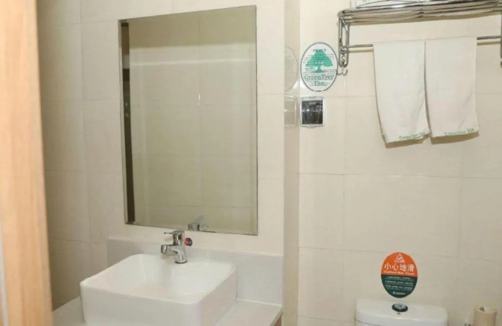 GreenTree Inn Beijing Shangdi East Anningzhuang Road Shell Hotel