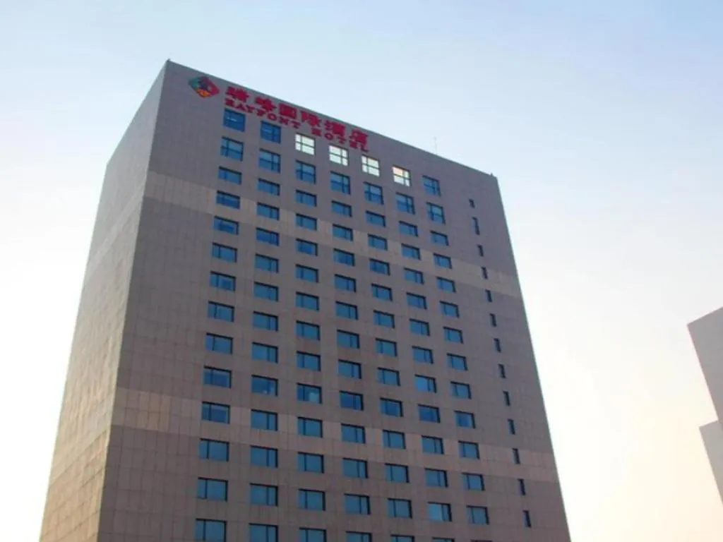 Shenyang Rayfont International Hotel