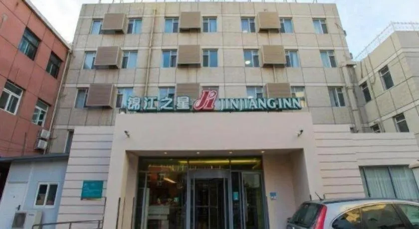 Jinjiang Inn Beijing Huairou Qingchun Road Wanda Plaza