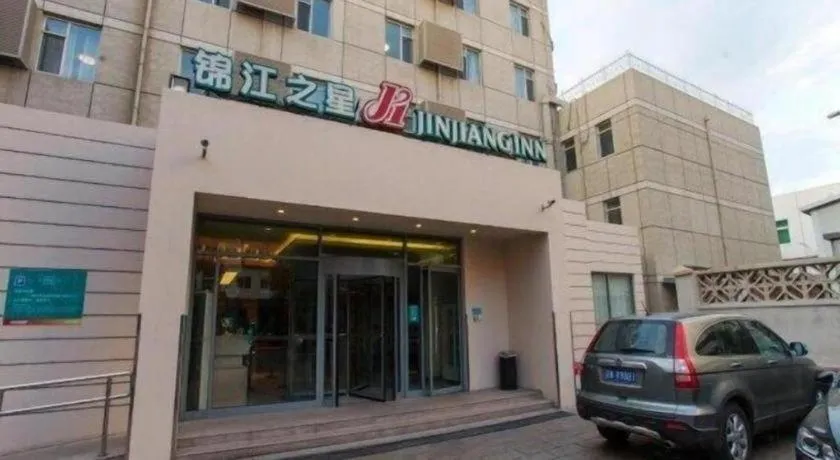 Jinjiang Inn Beijing Huairou Qingchun Road Wanda Plaza