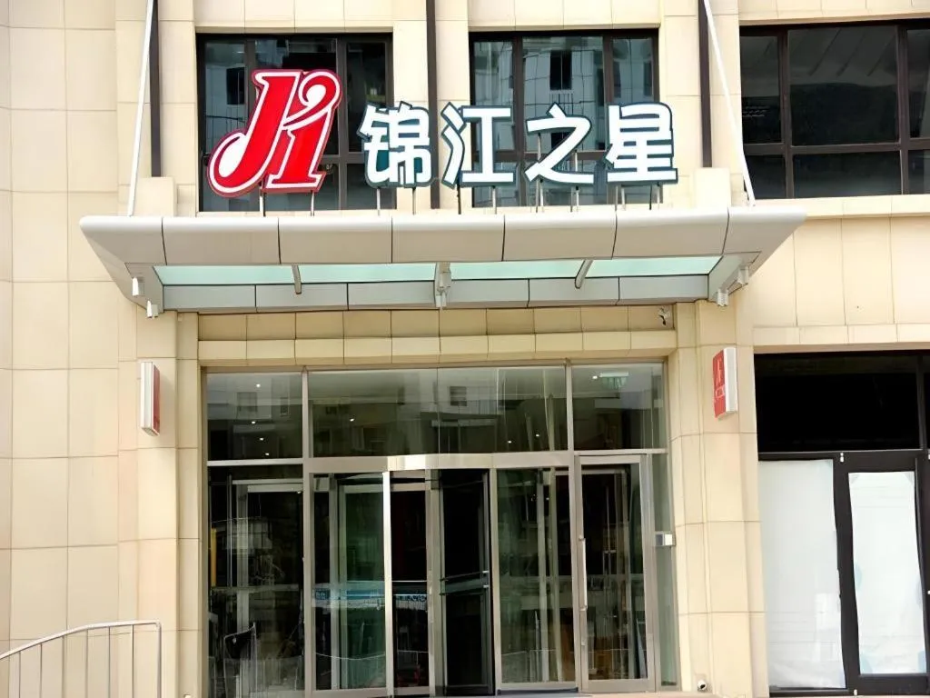 Jinjiang Inn Dalian Development Zone Jinma Road Light Railway Station