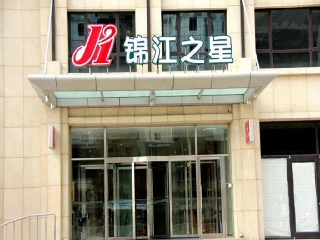 Jinjiang Inn Dalian Development Zone Jinma Road Light Railway Station