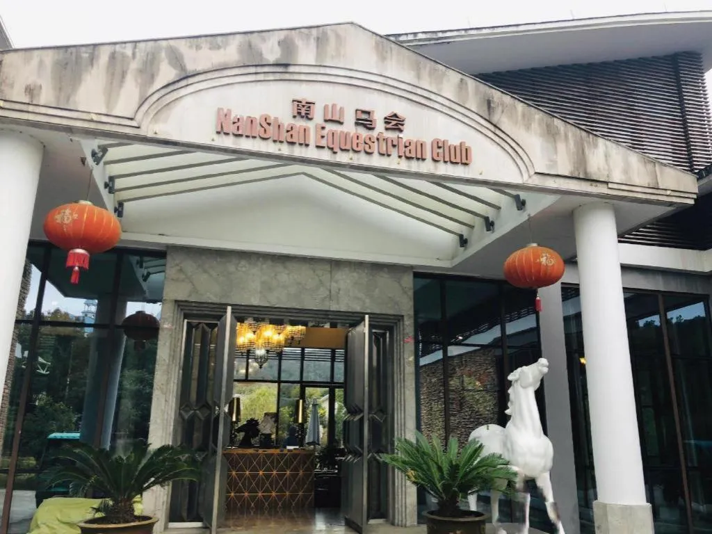 Maison New Century Hotel Wuyuan Haiyan