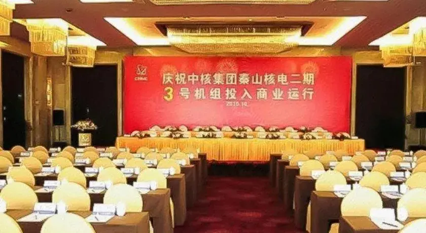 Maison New Century Hotel Wuyuan Haiyan Maison New Century Hotel Wuyuan Haiyan