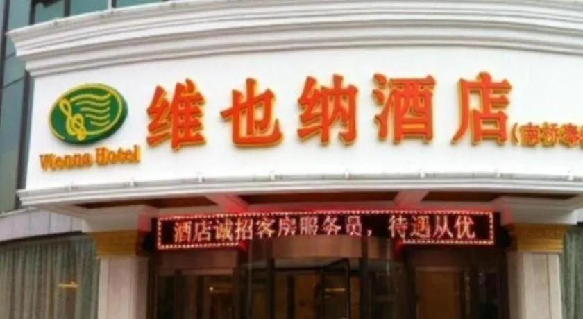 Shanghai Jinghang Hotel