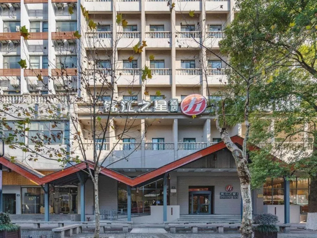 Jinjiang Inn Hangzhou Xihu Avenue Branch