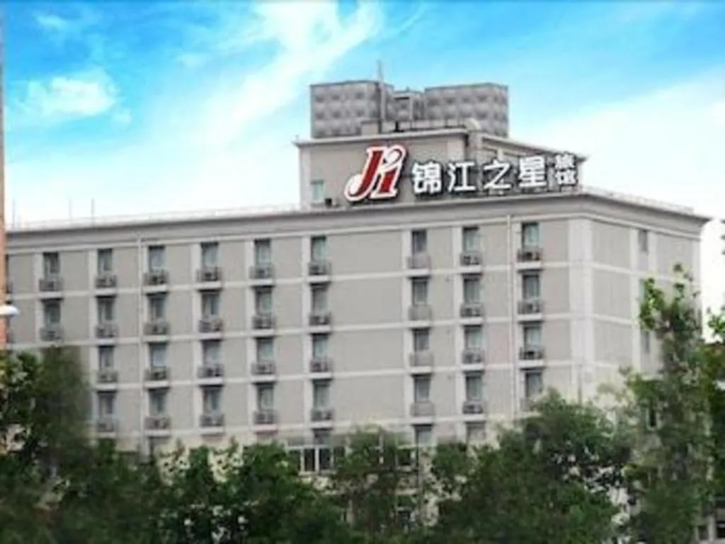 Jinjiang Inn Zhengzhou Railway Station Erqi Square Metro Station