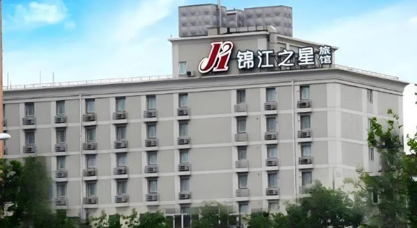 Jinjiang Inn Zhengzhou Railway Station Erqi Square Metro Station