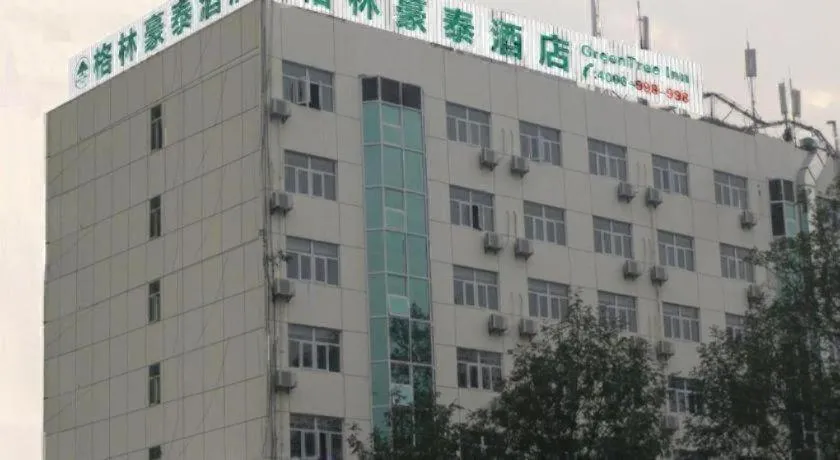 GreenTree Inn Nanjing Railway Station Bus Station Business Hotel
