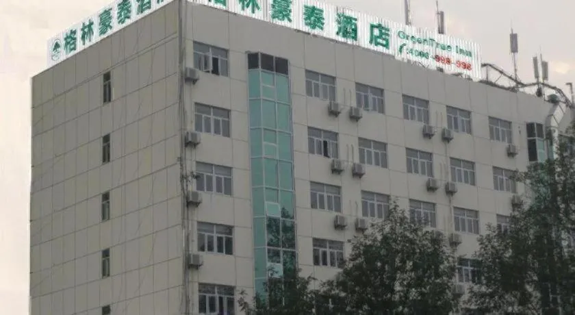 GreenTree Inn Nanjing Railway Station Bus Station Business Hotel