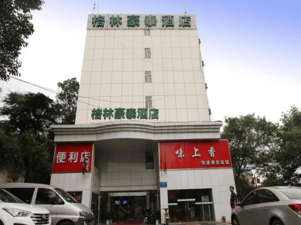 GreenTree Inn Nanjing Railway Station Bus Station Business Hotel