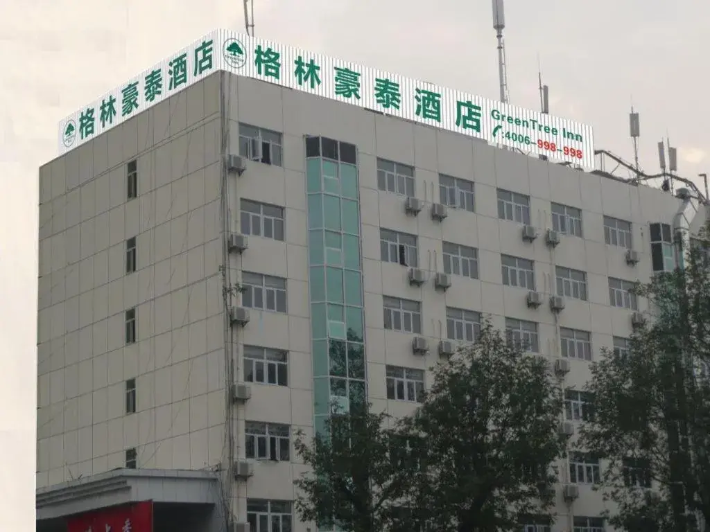 GreenTree Inn Nanjing Railway Station Bus Station Business Hotel GreenTree Inn Nanjing Railway Station Bus Station Business Hotel