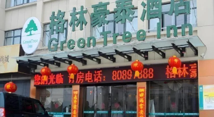 GreenTree Inn Huaian Lianshui Jindi International Garden Business Hotel