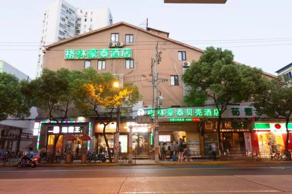 GreenTree Inn Shanghai South Railway Station Xujiahui Stadium Subway Station Shell Hotel