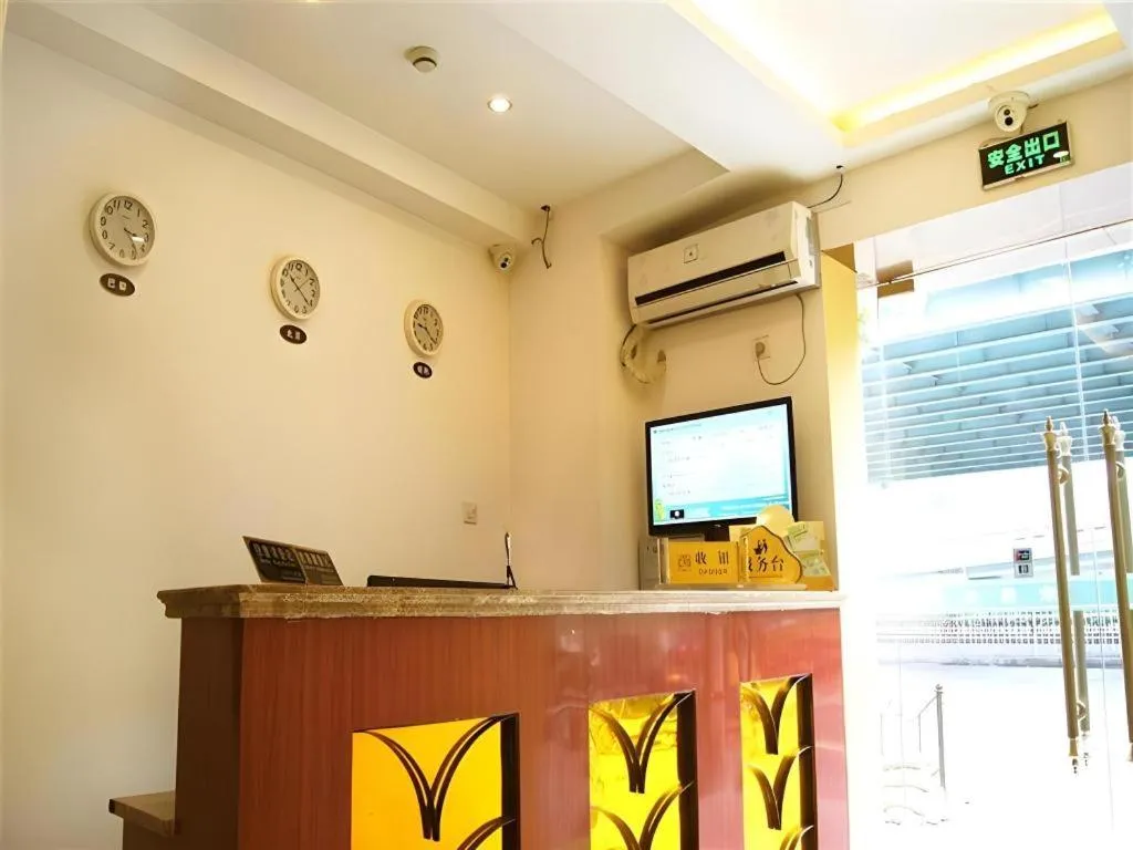 GreenTree Inn Shanghai South Railway Station Xujiahui Stadium Subway Station Shell Hotel