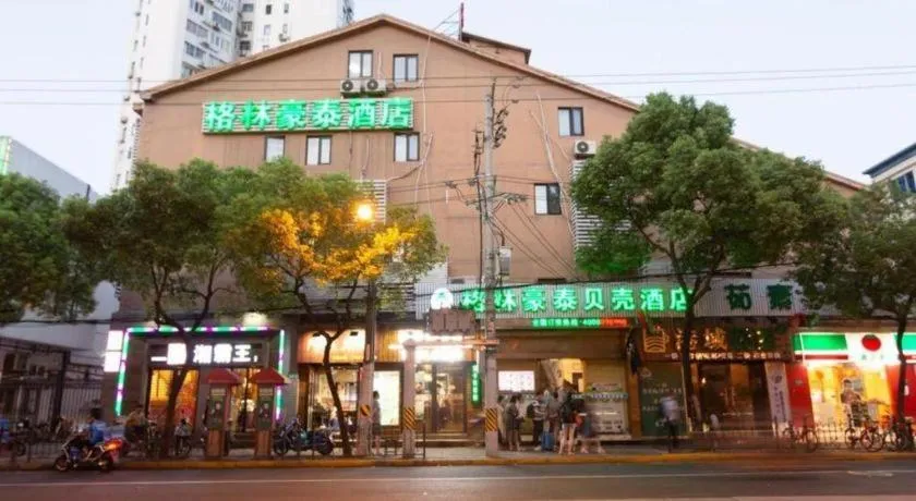 GreenTree Inn Shanghai South Railway Station Xujiahui Stadium Subway Station Shell Hotel