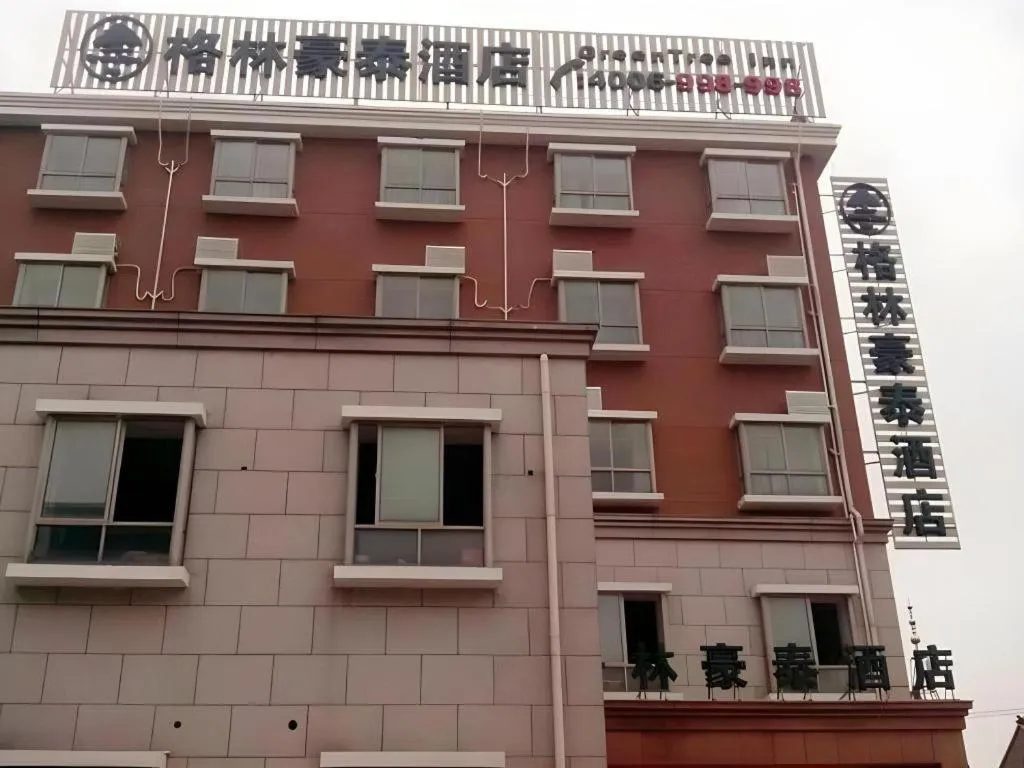 GreenTree Inn Shanghai Changxing Island Yuansha Fishing Port Hotel