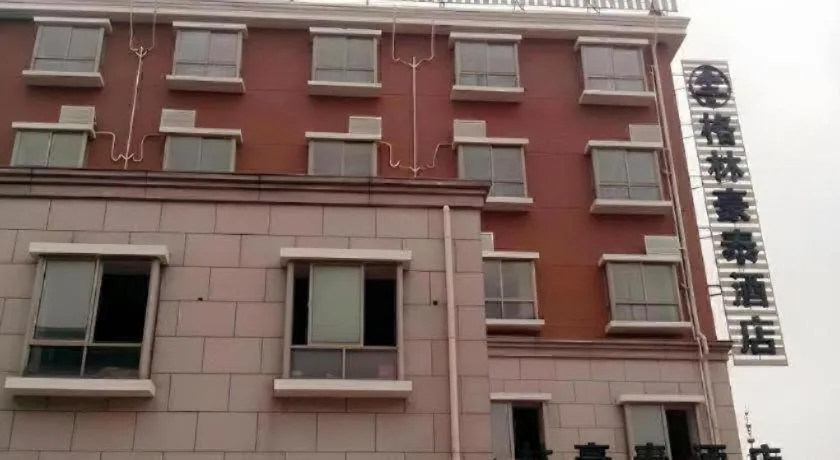 GreenTree Inn Shanghai Changxing Island Yuansha Fishing Port Hotel