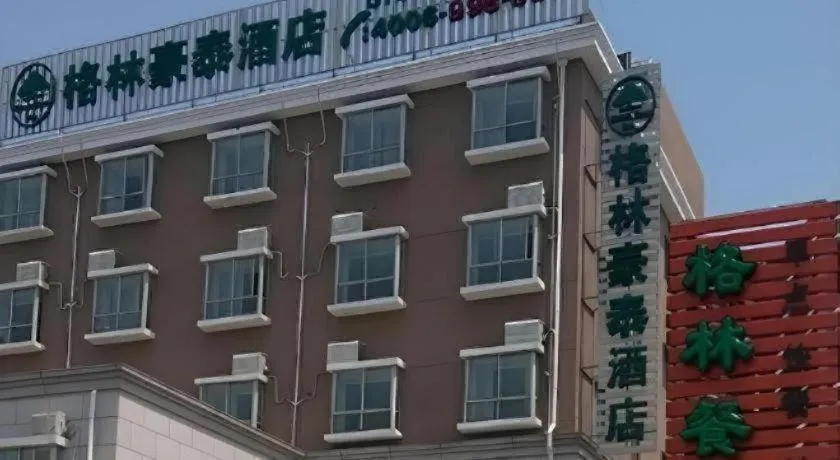 GreenTree Inn Shanghai Changxing Island Yuansha Fishing Port Hotel