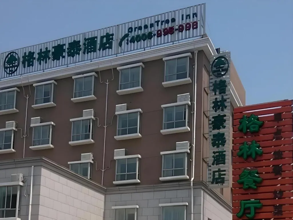 GreenTree Inn Shanghai Changxing Island Yuansha Fishing Port Hotel