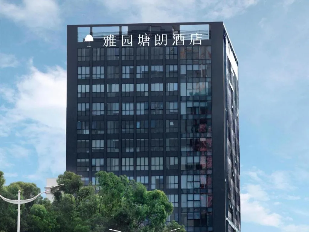 The Art Hotel