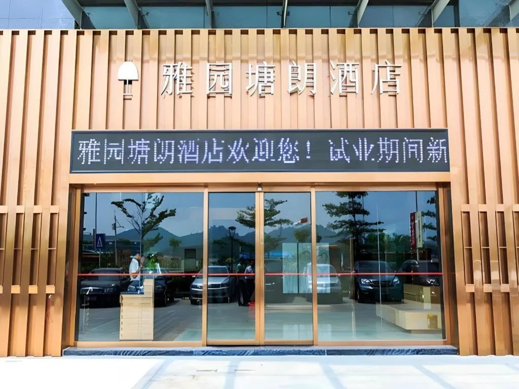 The Art Hotel