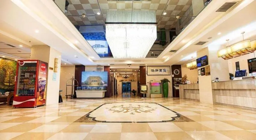 Xinxiang Zhongzhou Yihe Hotel