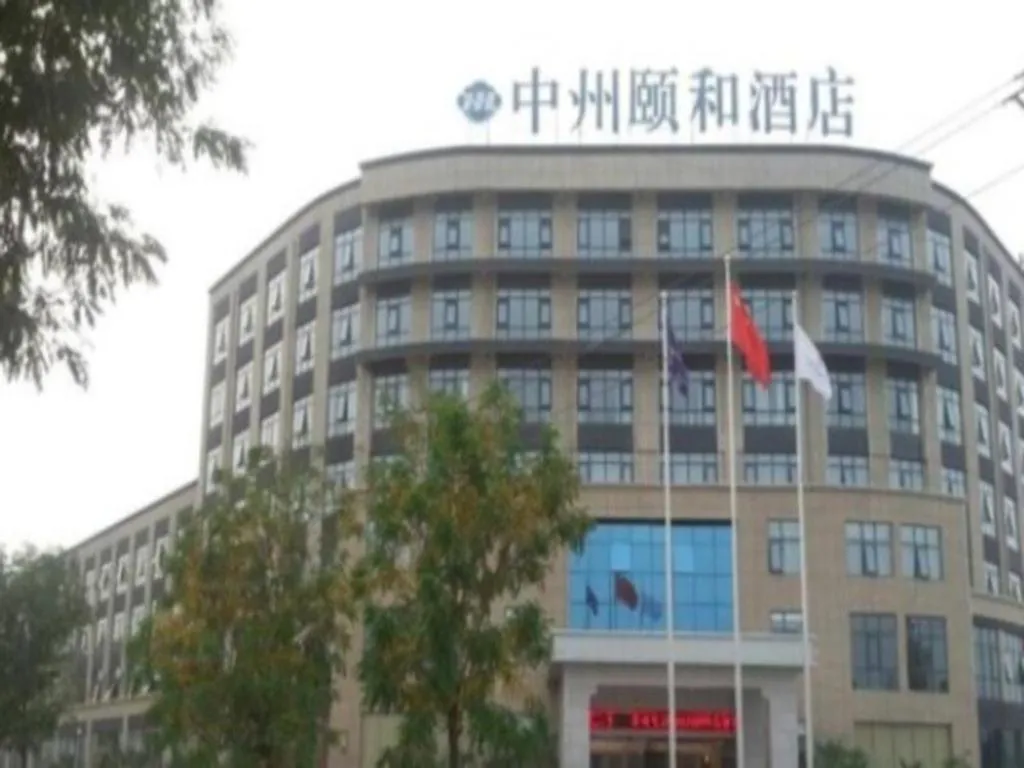 Xinxiang Zhongzhou Yihe Hotel