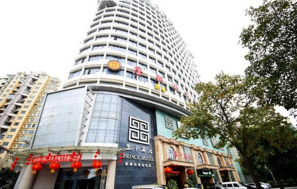 Nanning Prince Hotel