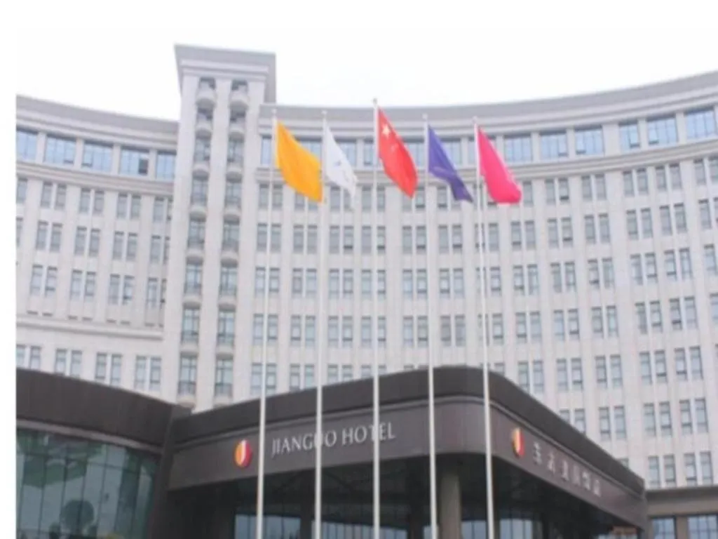 Jiyuan Oriental Jianguo Hotel