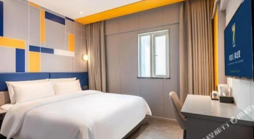 Bed in 7 Days Inn Guangzhou Dongfeng East Road Yangji Metro Station