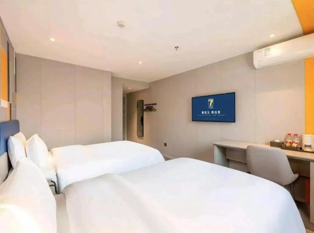 Bed in 7 Days Inn Guangzhou Dongfeng East Road Yangji Metro Station