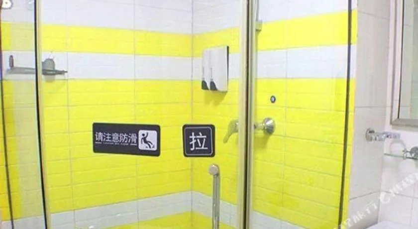 7 Days Inn Guangzhou Dongfeng East Road Yangji Metro Station