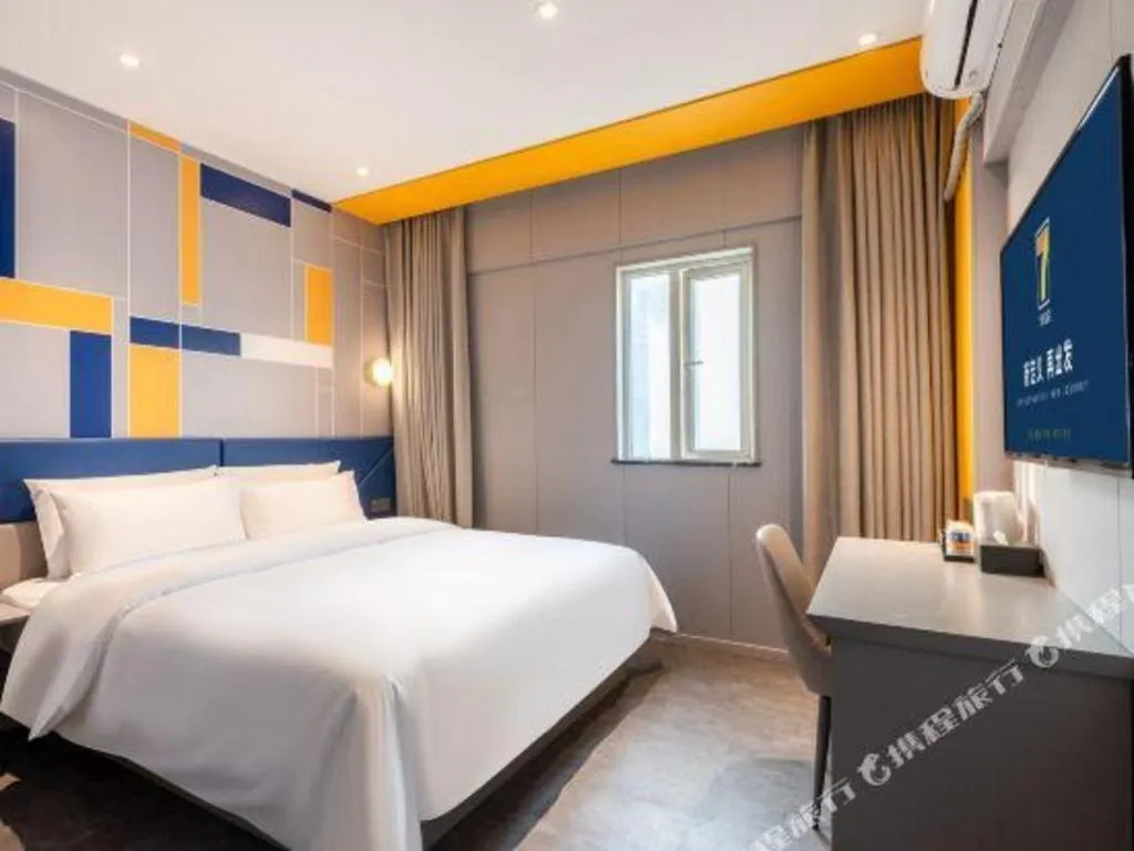 Bed in 7 Days Inn Guangzhou Dongfeng East Road Yangji Metro Station
