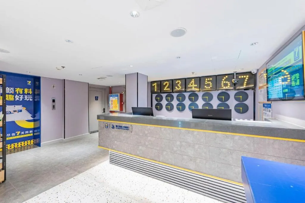 7 Days Inn Guangzhou Dongfeng East Road Yangji Metro Station