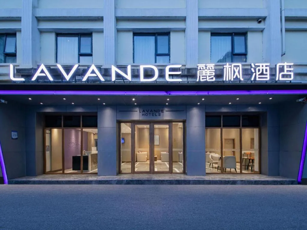 Lavande Hotel Wuhan Huanghelou Branch