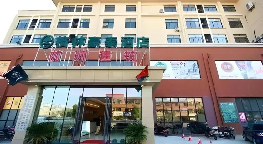 GreenTree Inn Jiangsu Wuxi Huishan High-Speed Rail Qianzhou Chongwen Road Business Hotel