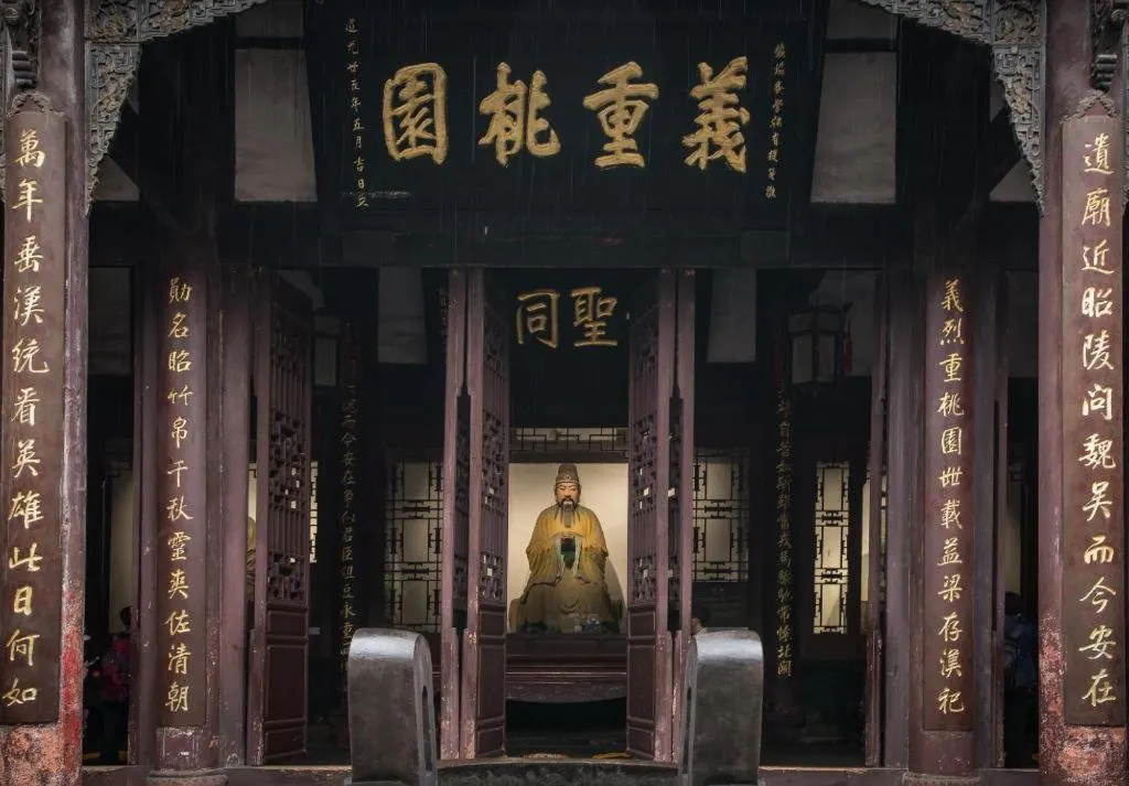 7 Days Inn Chengdu Sichuan University South Railway Station