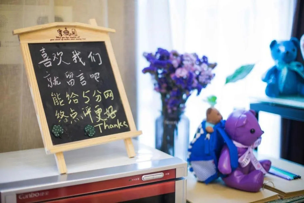 Hangzhou Xixi Nade Runzeyuan Hotel