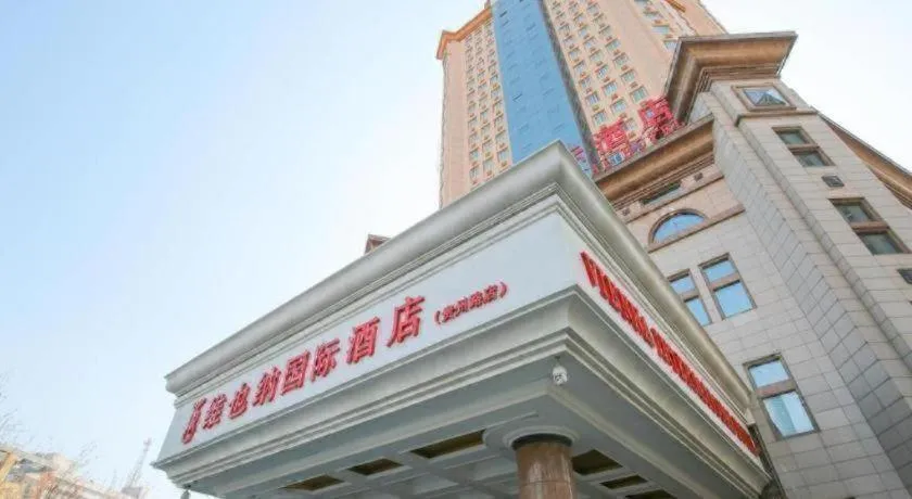Vienna Hotel Tianjin Guizhou Road Branch