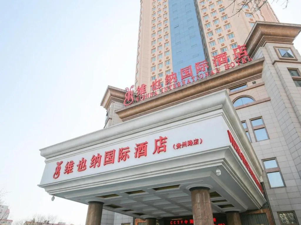 Vienna Hotel Tianjin Guizhou Road Branch