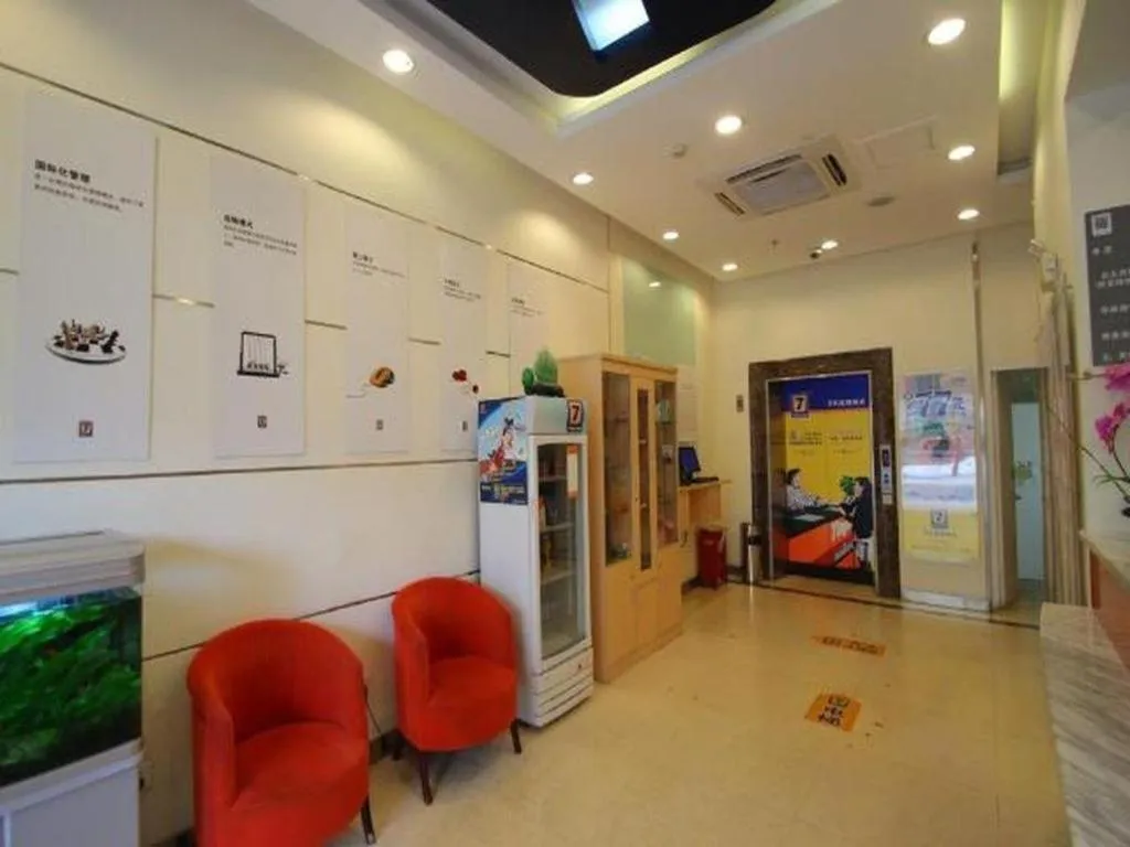 7 Days Inn Shanghai Daning International Yanchang Road Metro Station