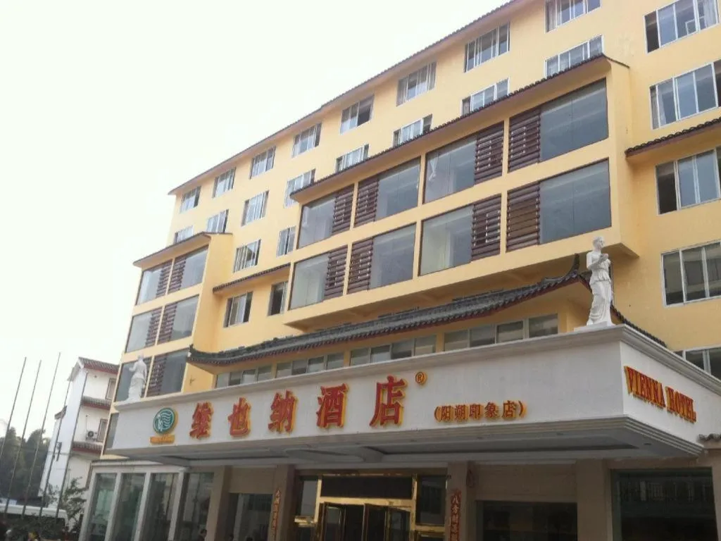 Vienna Hotel Guangxi Yangshuo Impression