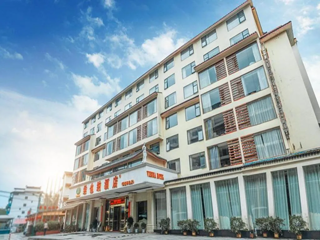 Vienna Hotel Guangxi Yangshuo Impression