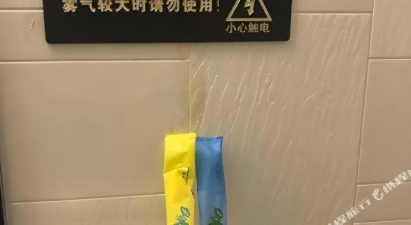 7 Days Inn Qingdao Liaoyang West Road Xinye Plaza Metro Station