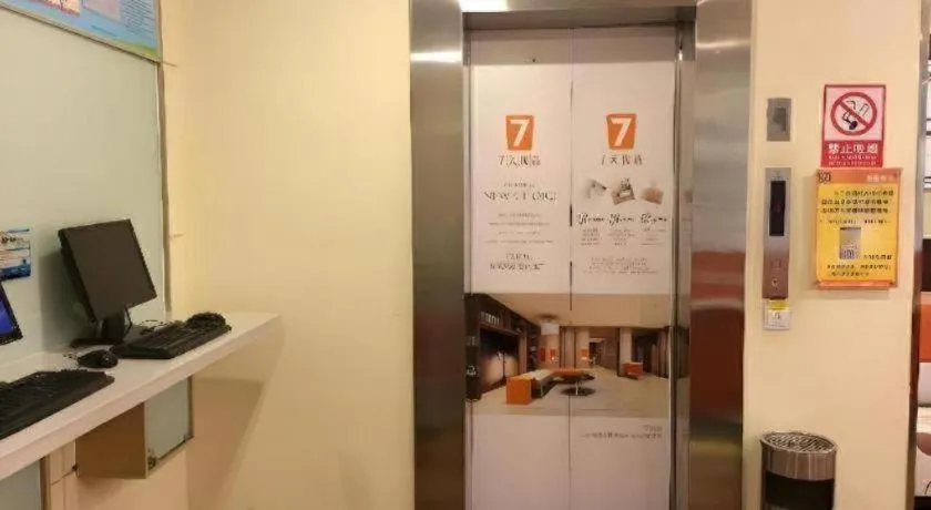 7 Days Inn Wuhan Dingziqiao Zhongnan Road Metro Station